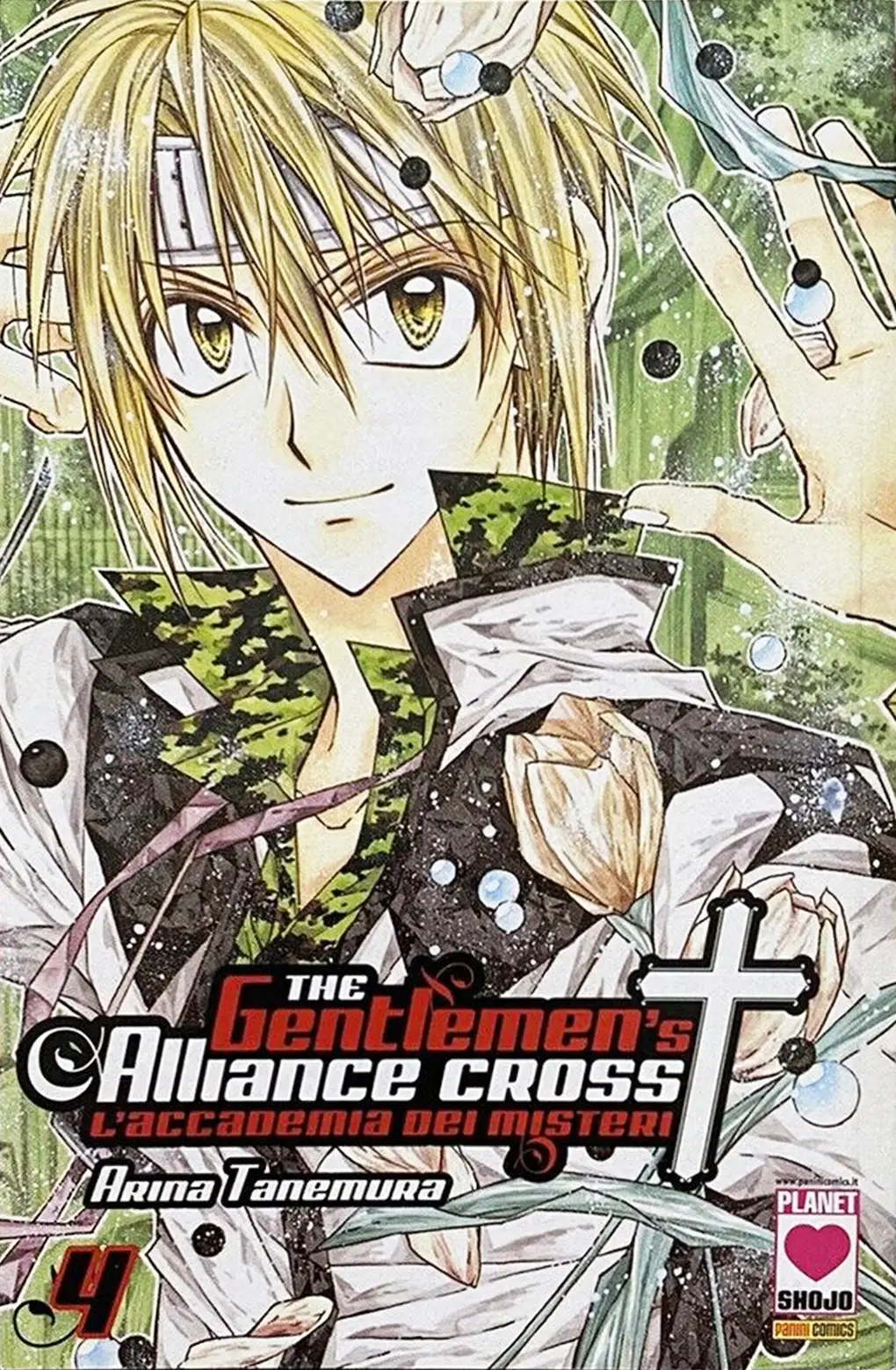 Volume cover